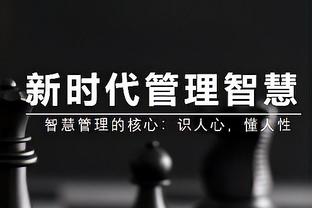 布里奇斯：若我和托马斯都能命中投篮 球队将很难被击败